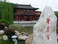 Xian (016)